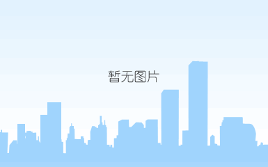 副院长（正局级）